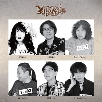 Portrait of Yapoos